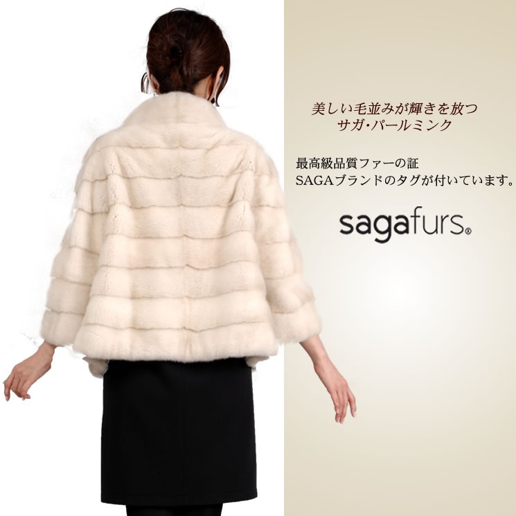 パールミンク ハーフコート 楽天市場】【24h限定10%off】シェアードミンク シルク100
