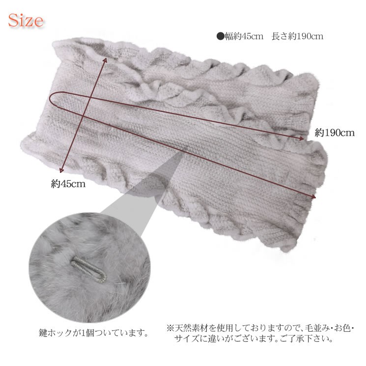ミンク 編みこみ フリル ストール 毛皮 ショール ファーショール
