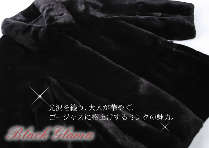 ファージャケット ファーコート ミンク ファー BLACK GLAMA ミンク
