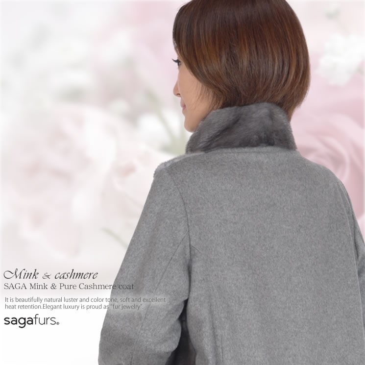 カシミヤコート SAGA ミンク カシミヤ カシミア 100％ コート ファー