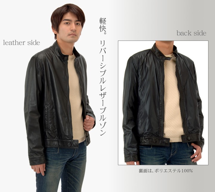 イタリー製 本革 ソフト ラム リバーシブル ライダース ジャケット 本