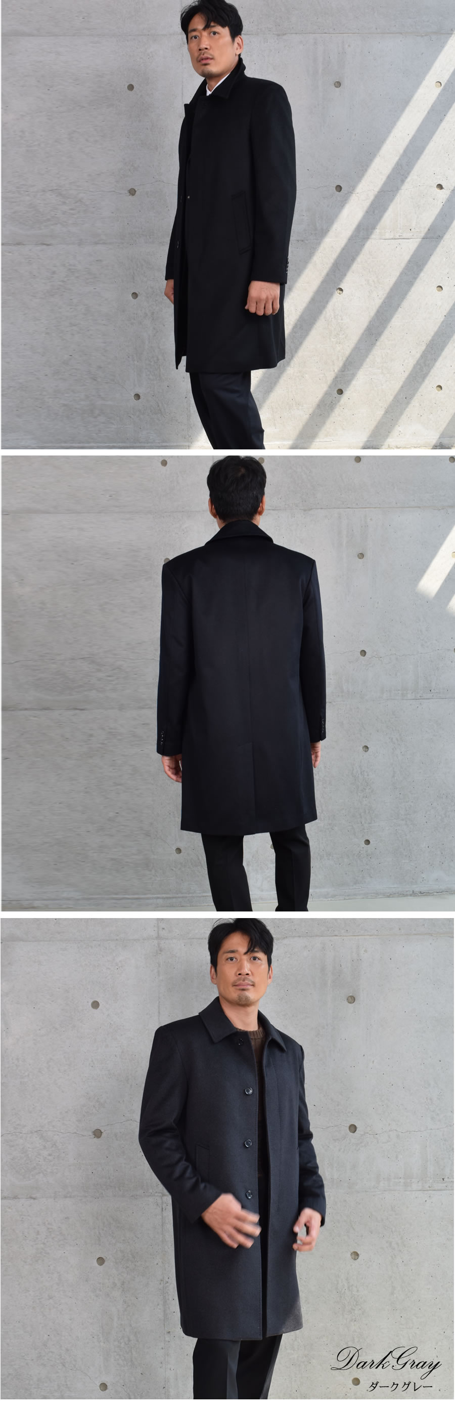 爆買 ステンカラーコート メンズ カシミヤ カシミア100％ ニーレングス