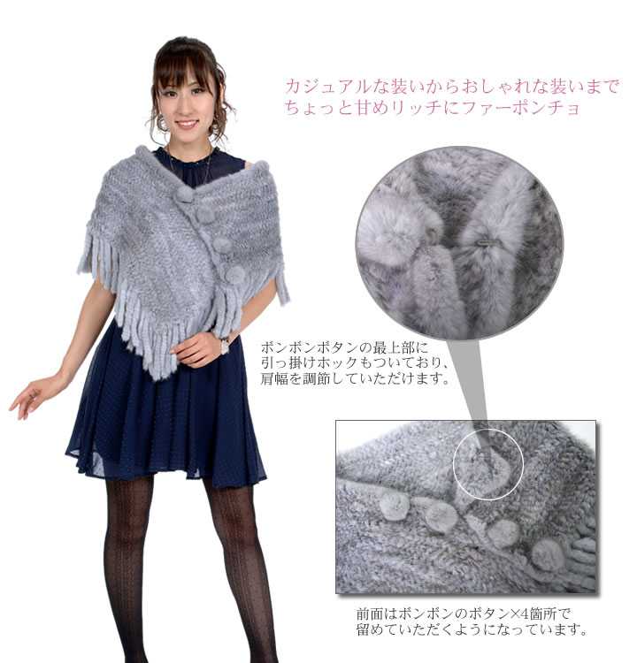 ファーコート ミンク ファー 編みこみファーポンチョ(mp4140
