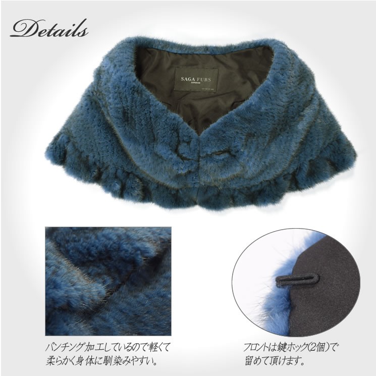 SAGA ダイド ネイビー ミンク ケープ ストール 毛皮 ショール ファーショール 結婚式 二次会 パーティギフト (ms4790) :  ハヤシグチHayashiguchi - 通販 - Yahoo!ショッピング