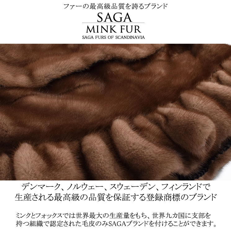 SAGA パステル ミンク フリル ケープ 毛皮 ショール ファーショール