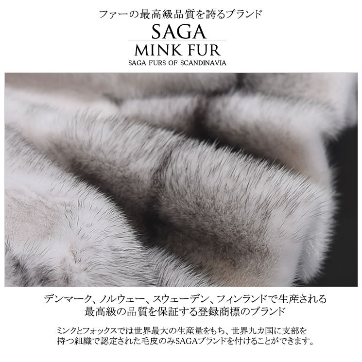 SAGA ブラッククロス ミンク ファージャケット (ms6839) : ハヤシグチ