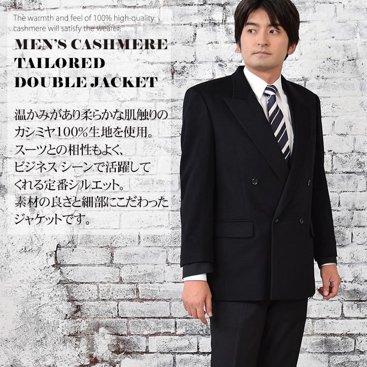 【特別セール品】 JAEGER ジャケット　テーラードジャケット　　カシミヤ100％ イエーガー　 テーラードジャケット