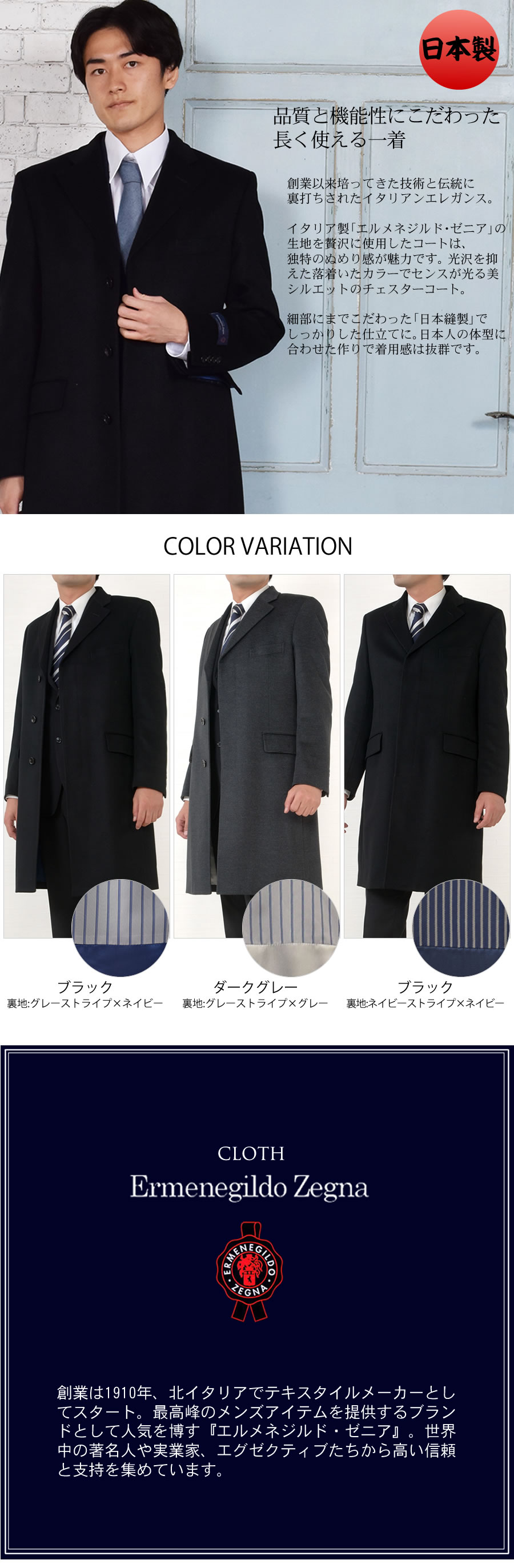 新品同様品 エルメネジルド ゼニア カシミヤウール ダブル コート 48 エルメネジルド・ゼニア メンズ カシミヤ100% シングル テーラー