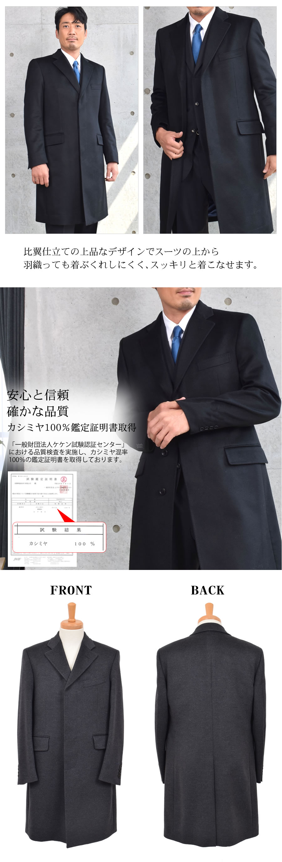 エルメネジルドゼニア メンズ イタリア製生地使用 カシミヤ カシミア