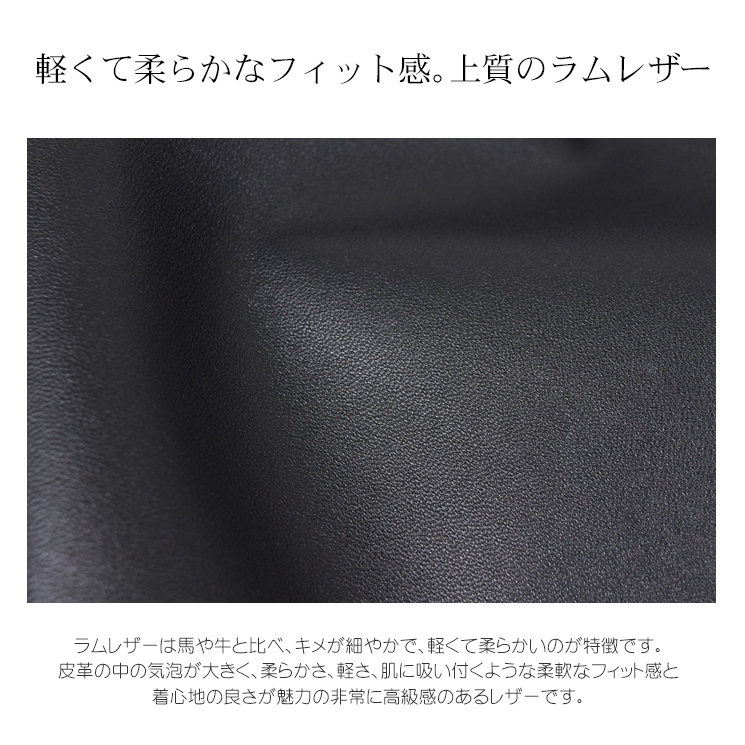 本革 ソフト ラム レザー ジャケット 本皮 ソフトラム メンズ