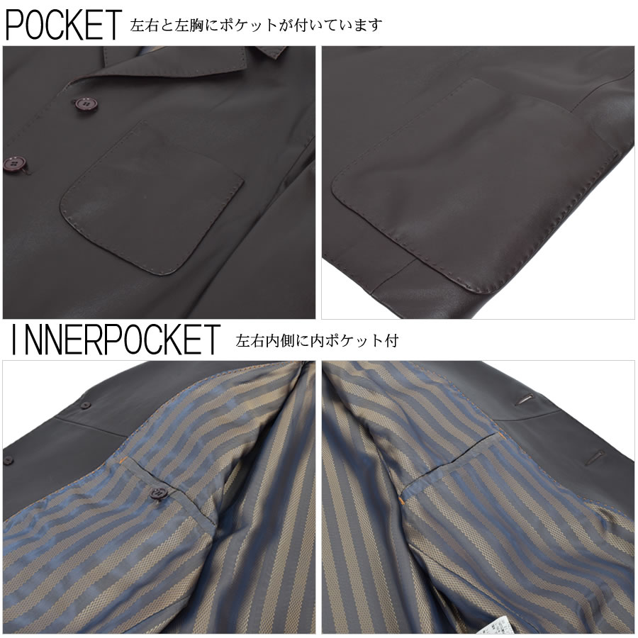 本革 ソフト ラム レザー テーラード ジャケット 本皮 メンズ シングル
