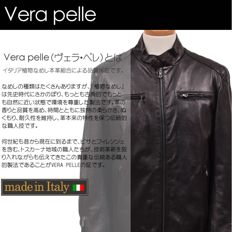 イタリア製 本革 ラム レザー メンズ ライダース ジャケット 本