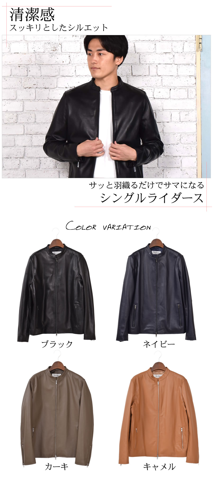 Merfirge ライダース ジャケット 革ジャン メンズ ラム レザー