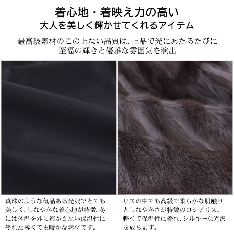 ファーコート ロシアンリス ファー ジャケット シルク リバーシブル