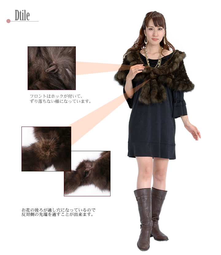 ファーコート セーブル ファー ケープ ボレロ ロシアンセーブル 編