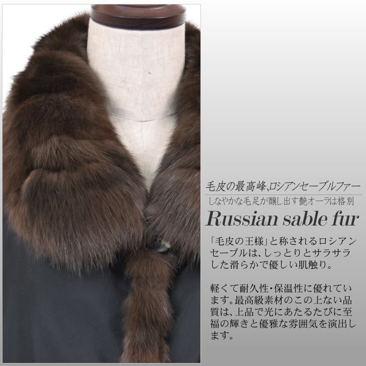 毛皮/ファーコート ロシアンセーブル ジャケット値下げ❣️