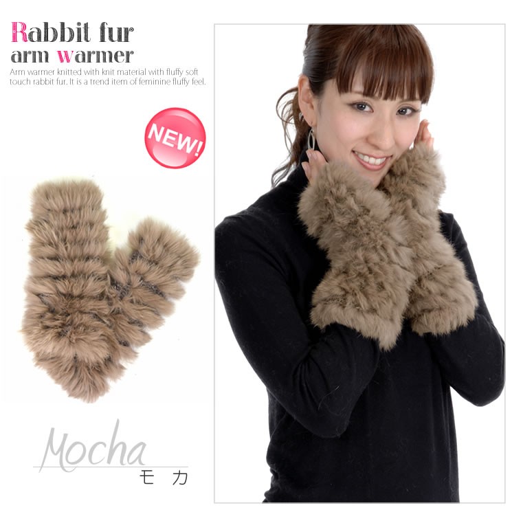ラビット アームウォーマー ファー ニット グローブ 指ぬき 手袋
