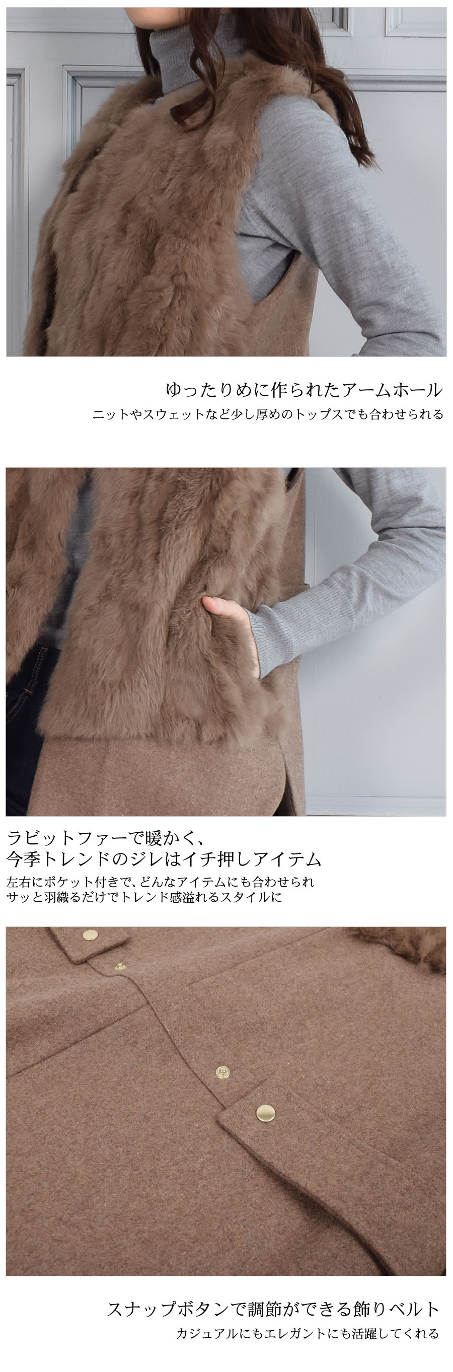 LASUD｜フーデッドファーベスト - RADIATE limited - | Rakuten