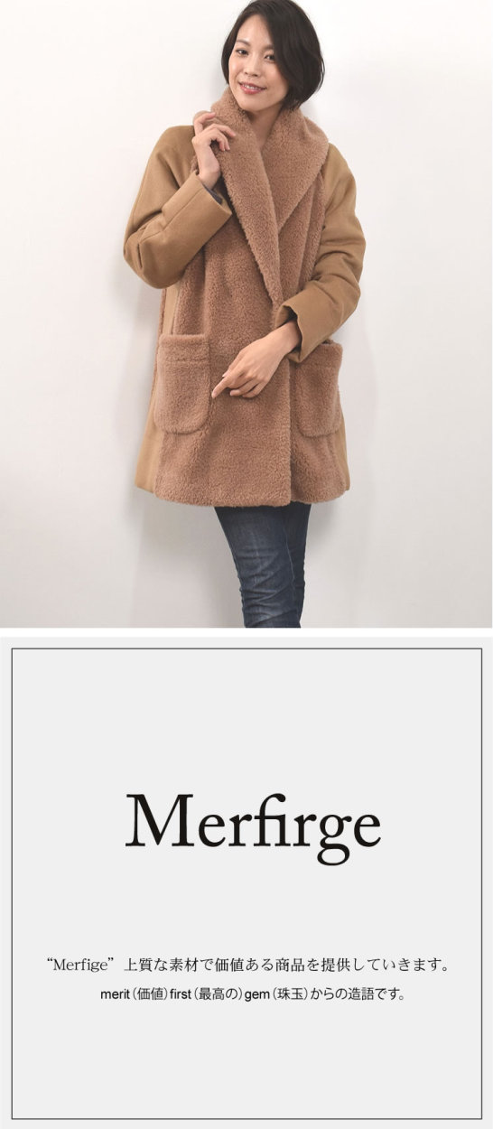 Merfirge ウール 100% ボア ショール カラー コートカシミヤ混