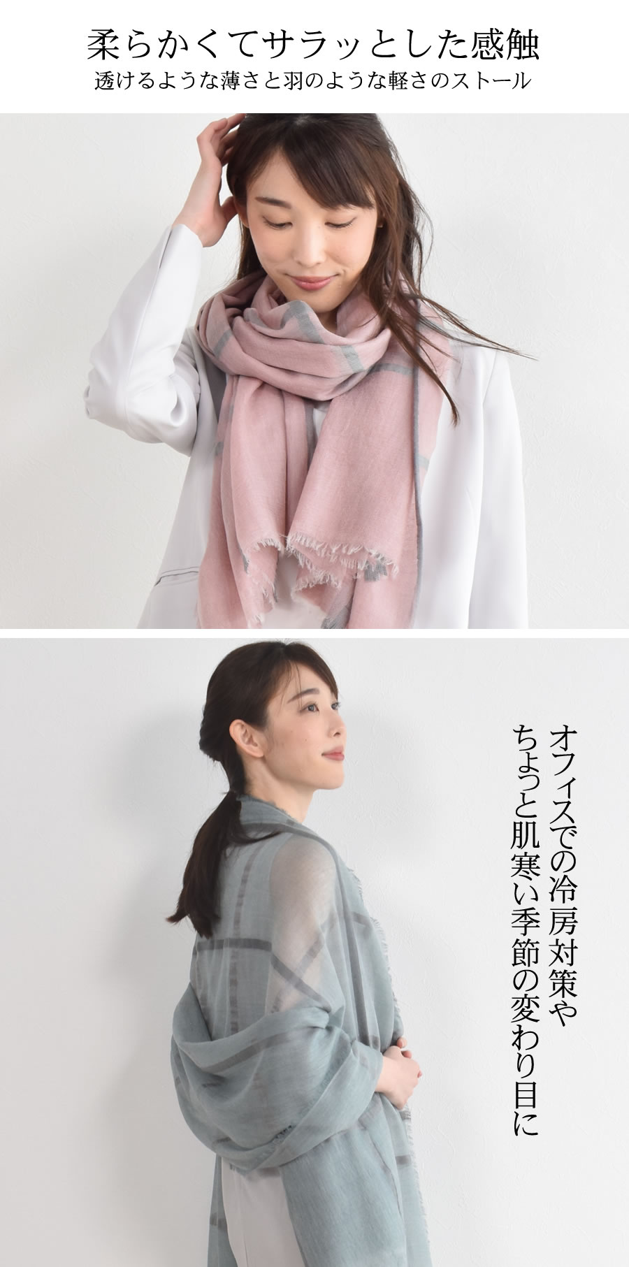 Merfirge カシミヤ 混紡 大判 薄手 梳毛 ストール カシミア