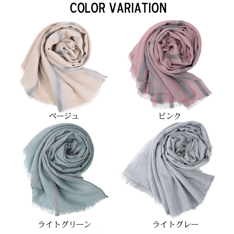 Merfirge カシミヤ 混紡 大判 薄手 梳毛 ストール カシミア Merfirge カシミヤ 混紡 大判 薄手 梳毛 ストール カシミア