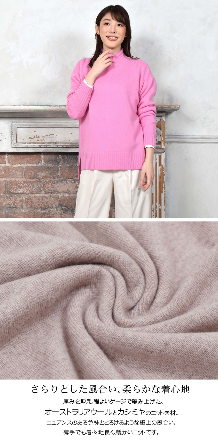 Merfirge ニット セーター ボトルネック ハイネック トップス 長袖