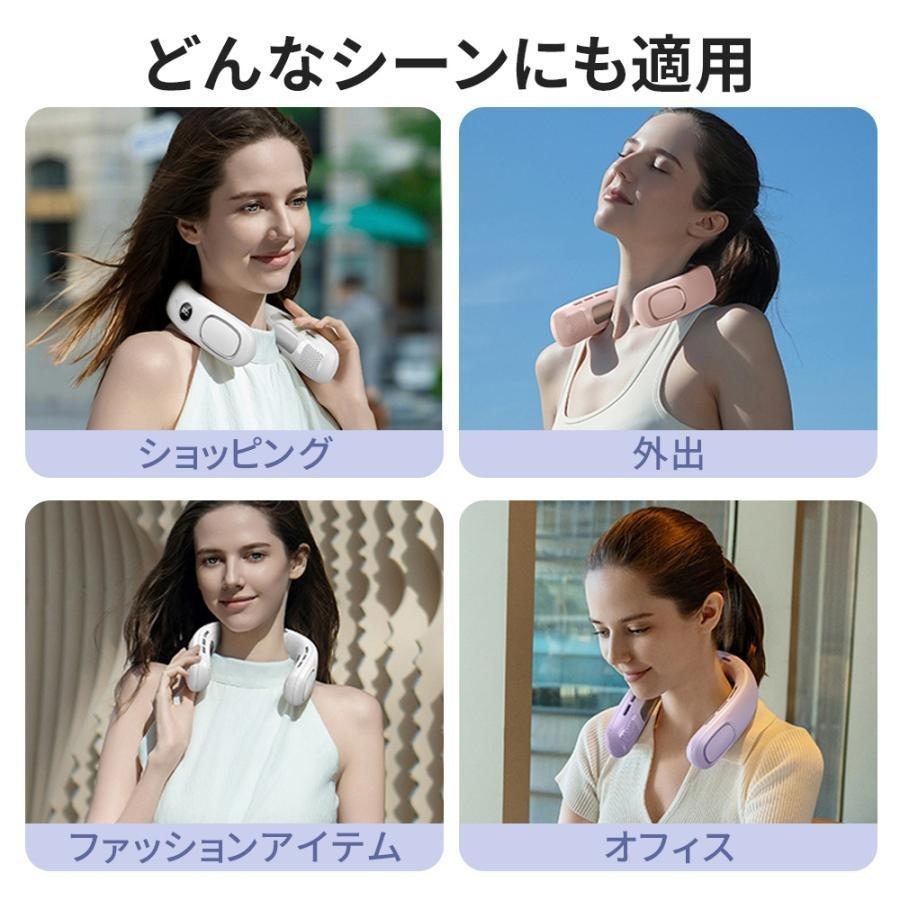 ネッククーラー 扇風機 瞬間冷却 首掛け扇風機...の詳細画像1