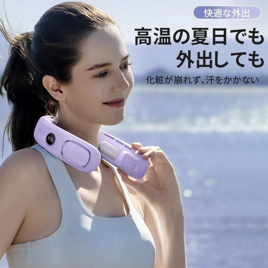 ネッククーラー 扇風機 瞬間冷却 首掛け扇風機...の詳細画像2