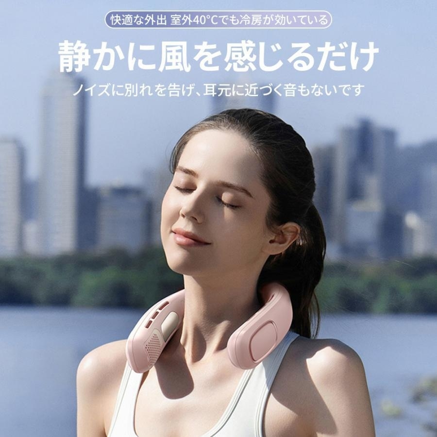 ネッククーラー 扇風機 瞬間冷却 首掛け扇風機...の詳細画像4