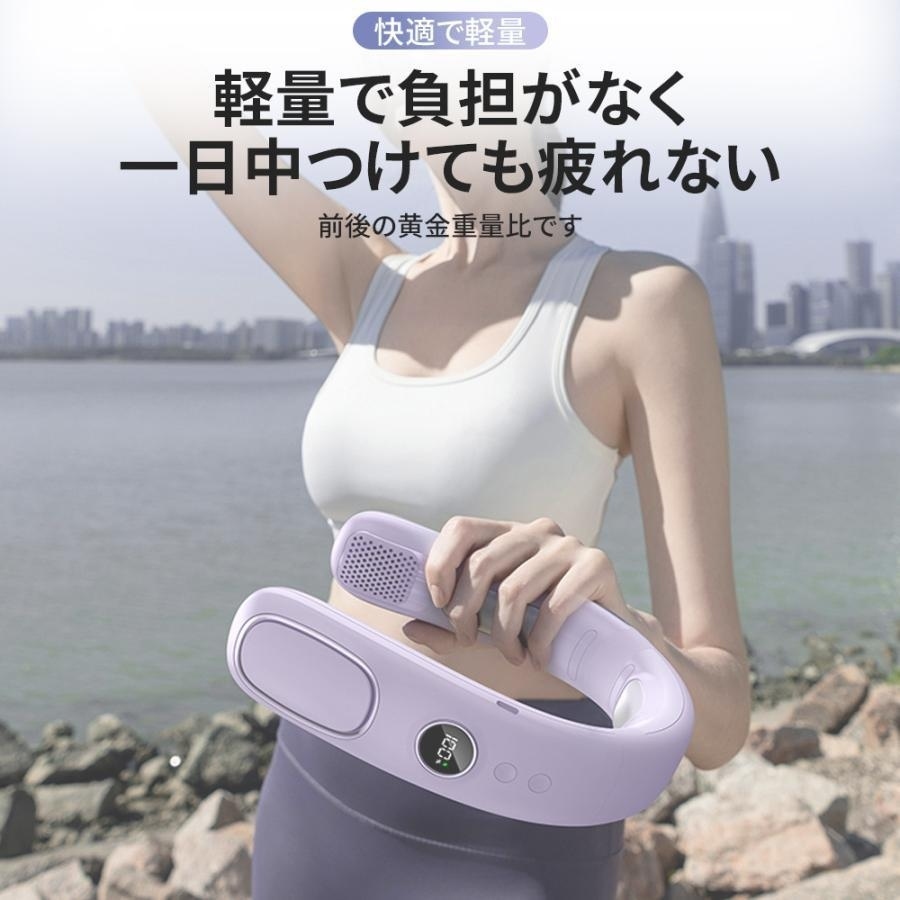 ネッククーラー 扇風機 瞬間冷却 首掛け扇風機...の詳細画像5