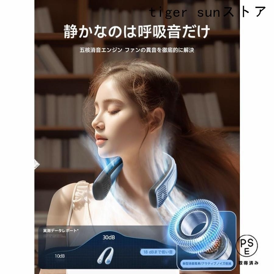 2026 新登場冷却技術 夏日限定 特別記念 ネッククーラー 冷却プレート 首掛け扇風機 10000mAh 最長持続バッテリー 半導体冷却 3つ冷却プレート 静音 小型 最強 関連画像3