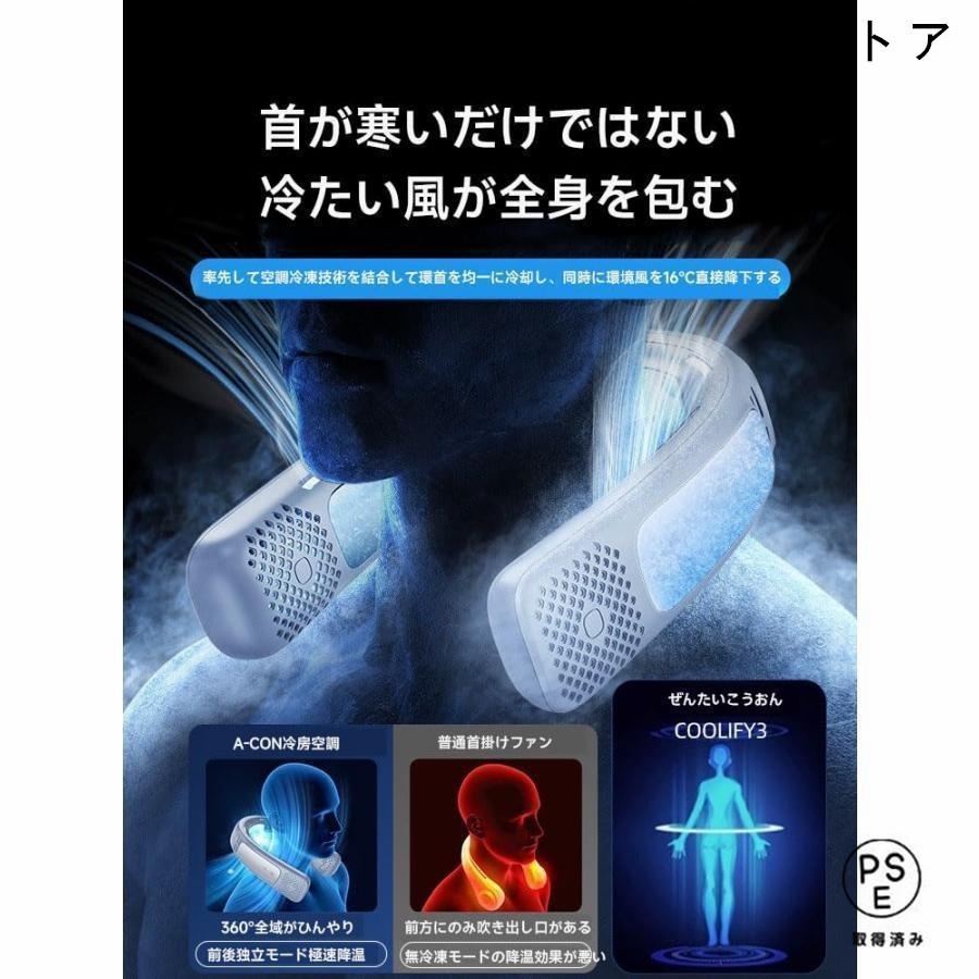 2026 新登場冷却技術 夏日限定 特別記念 ネッククーラー 冷却プレート 首掛け扇風機 10000mAh 最長持続バッテリー 半導体冷却 3つ冷却プレート 静音 小型 最強 関連画像4