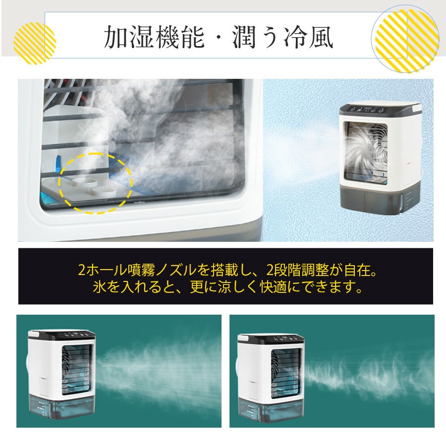 ＼即納/冷風扇 冷風機 扇風機 卓上 サーキュ...の詳細画像4