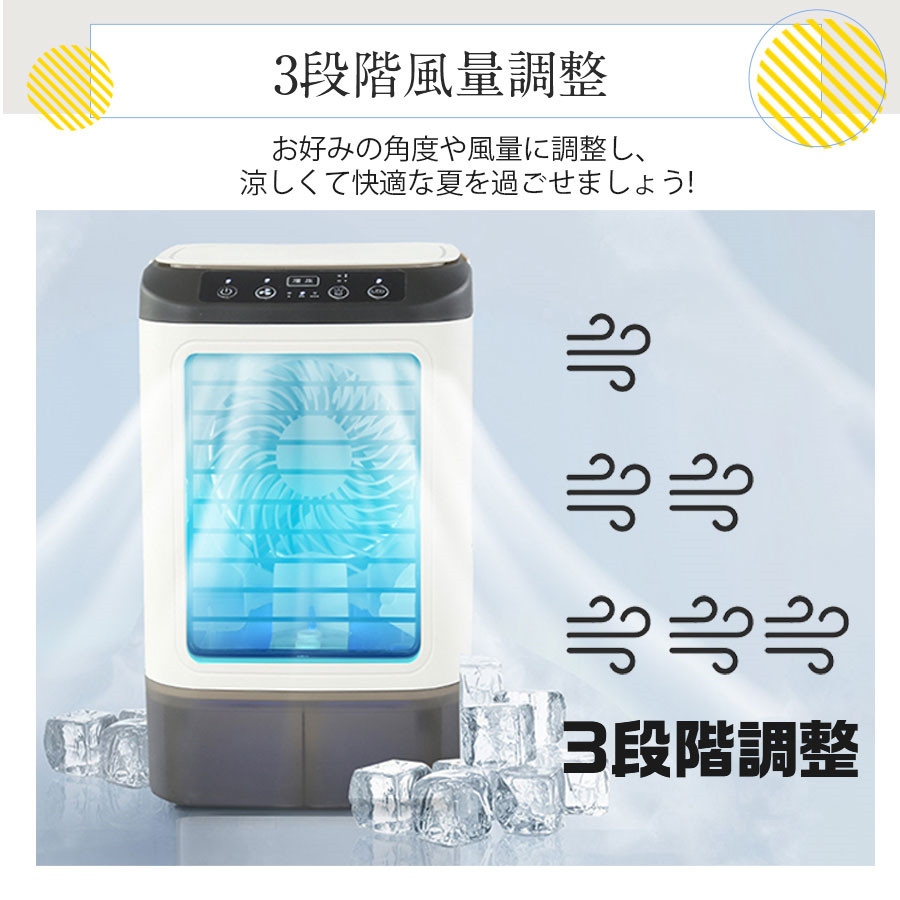 ＼即納/冷風扇 冷風機 扇風機 卓上 サーキュ...の詳細画像5