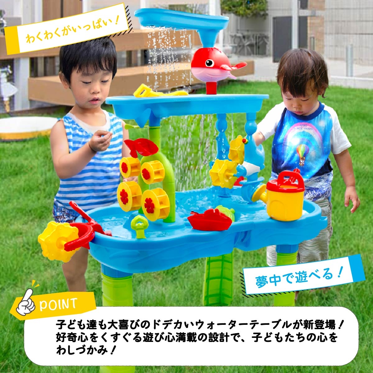 ウォーターテーブル キッズ 2026 水遊び ...の詳細画像1