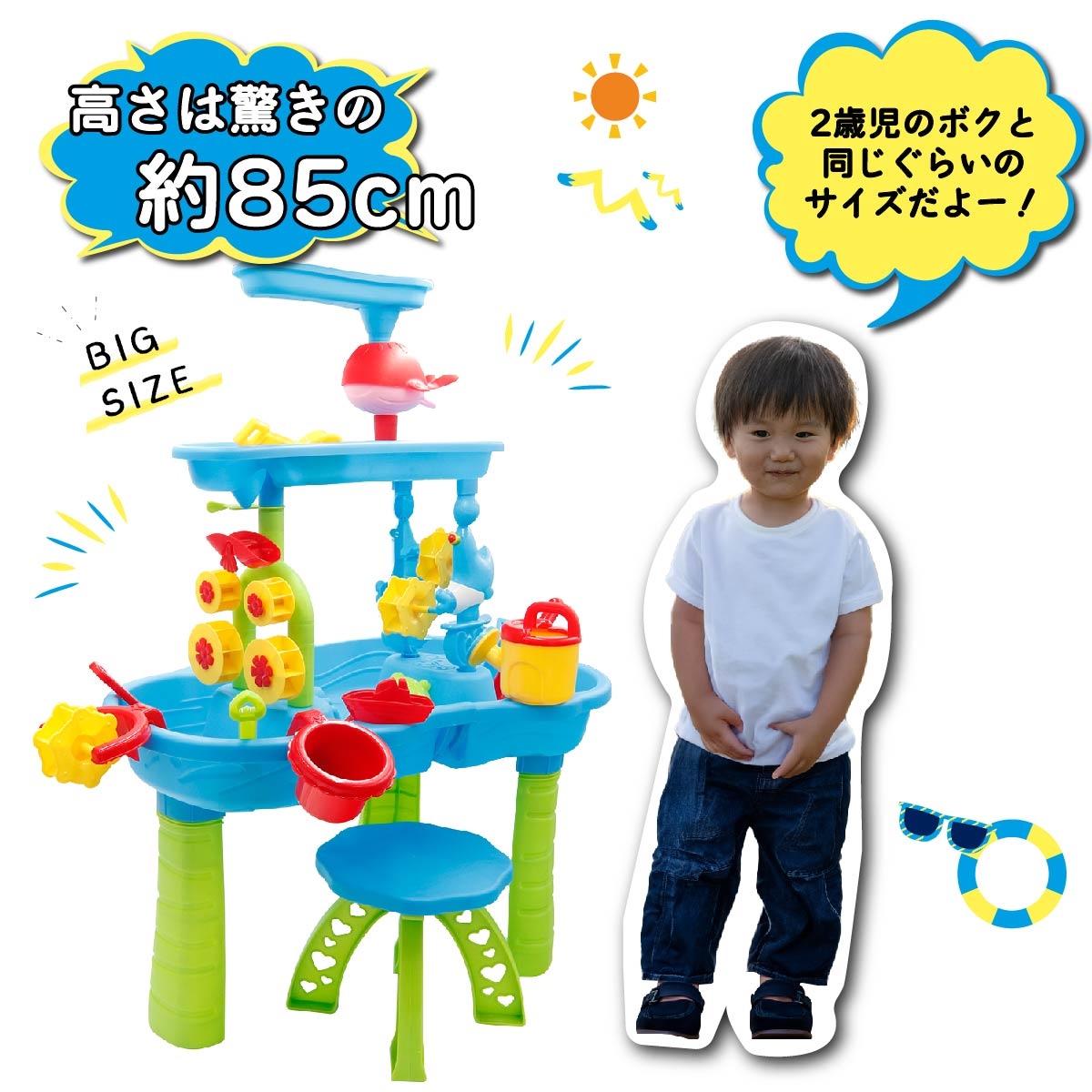 ウォーターテーブル キッズ 2026 水遊び ...の詳細画像2