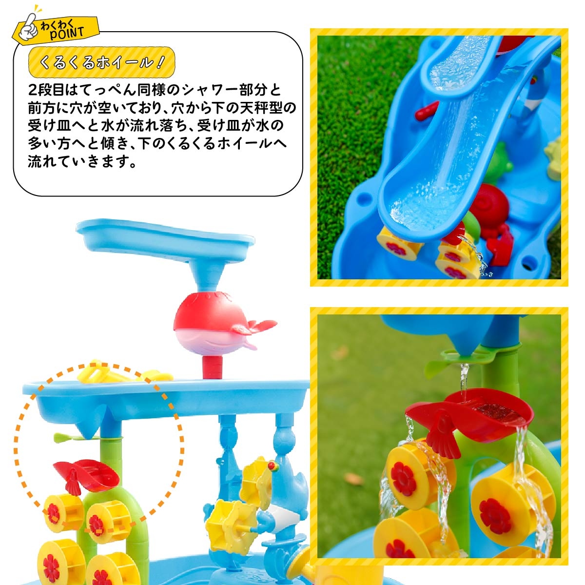 ウォーターテーブル キッズ 2026 水遊び ...の詳細画像4