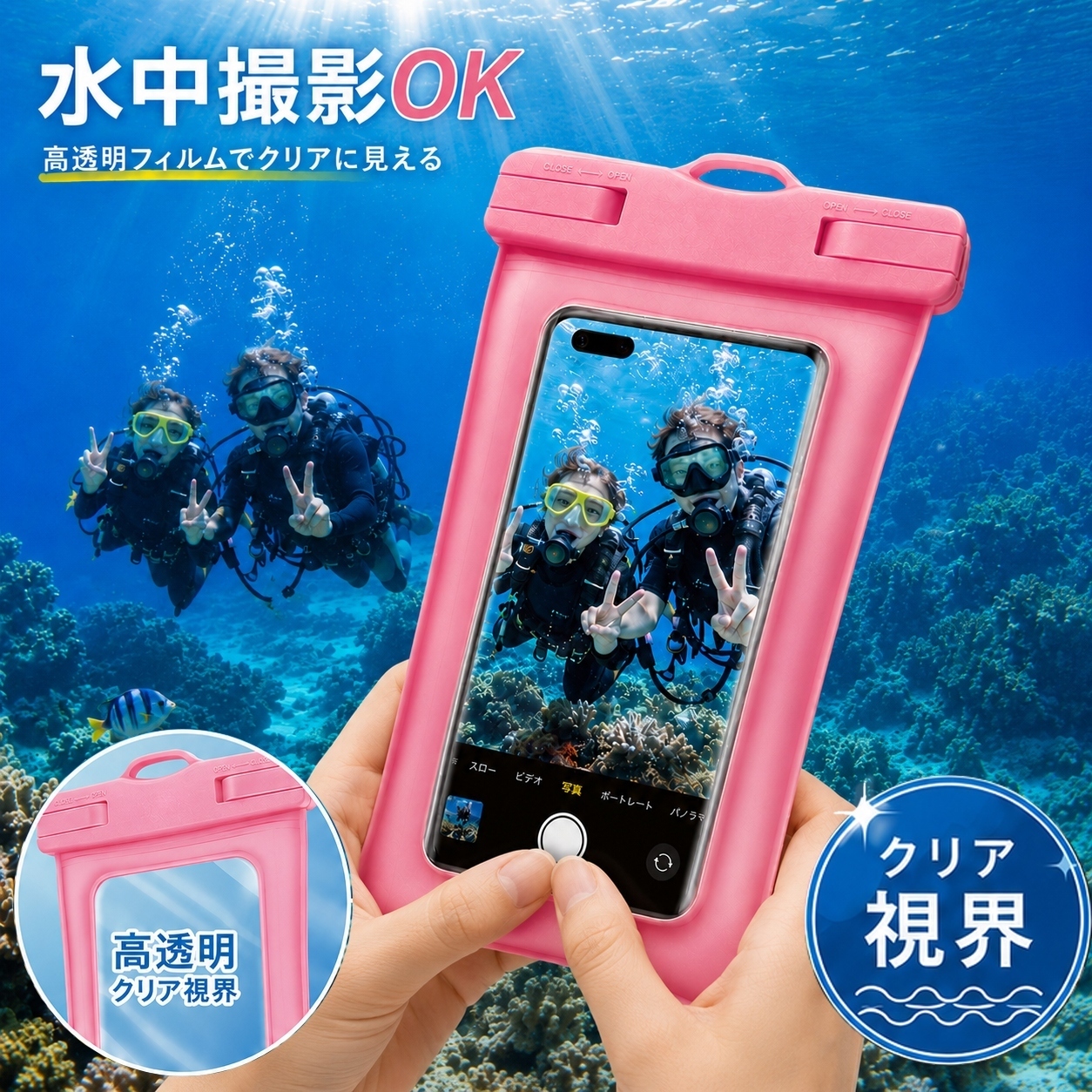 スマホ 防水ケース 防水スマホケース 浮く スマホポーチ IPX8 水中撮影 首掛けストラップ付き タッチ操作 アイフォン 防水カバー 海 プール 川遊び お風呂 関連画像3