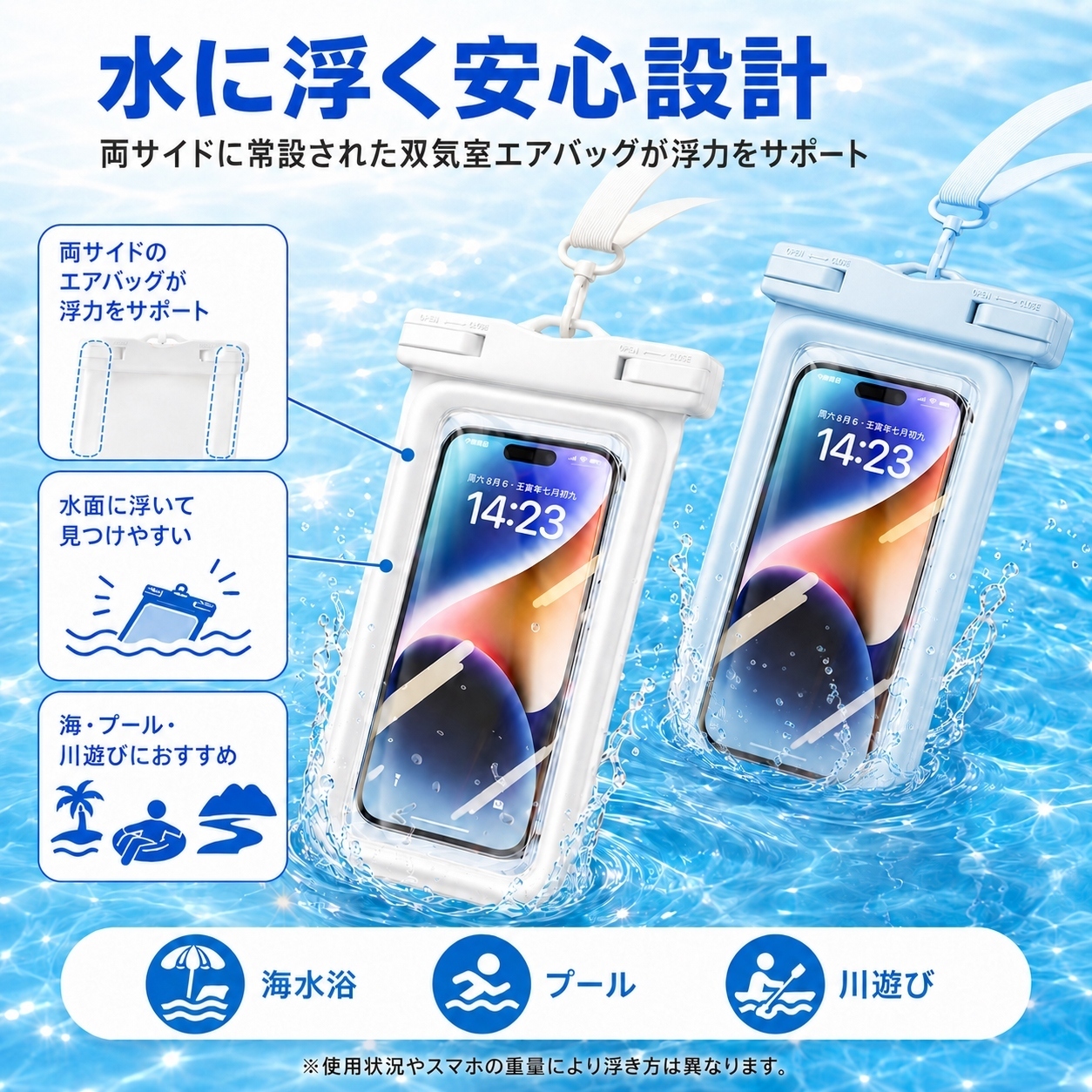 スマホ 防水ケース 防水スマホケース 浮く スマホポーチ IPX8 水中撮影 首掛けストラップ付き タッチ操作 アイフォン 防水カバー 海 プール 川遊び お風呂 関連画像4