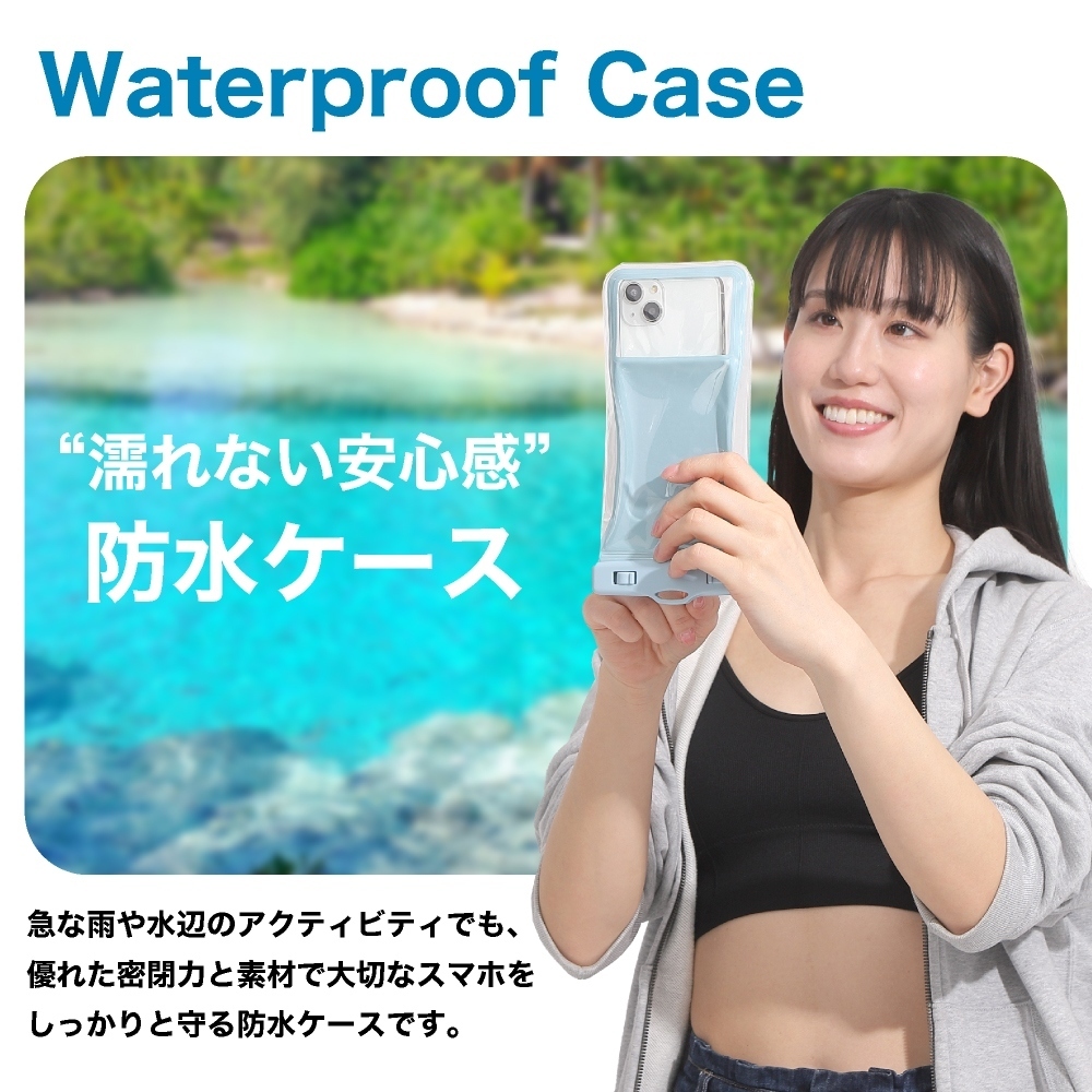 防水ケース 浮く スマホ防水ケース 防水スマホケース お風呂 iPhone17 16 Pro Max Android IPX8 指紋認証 顔認証 全機種対応 関連画像2