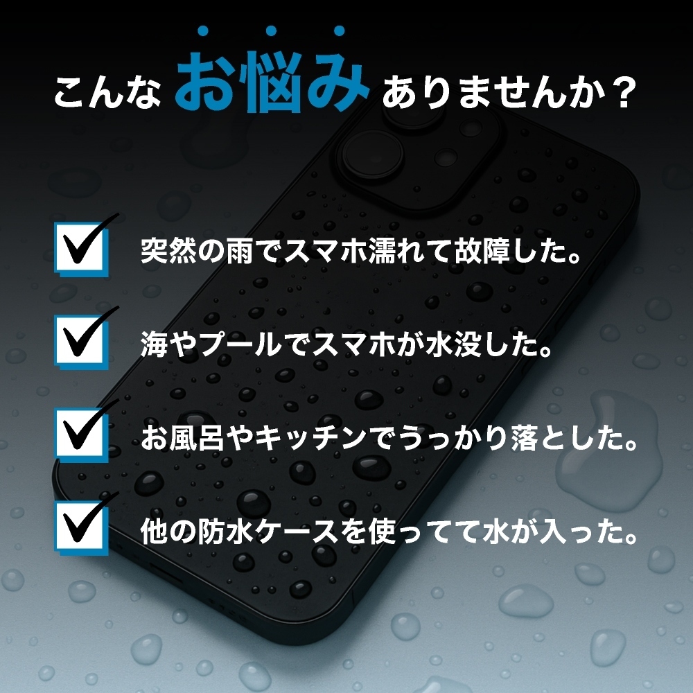 防水ケース 浮く スマホ防水ケース 防水スマホケース お風呂 iPhone17 16 Pro Max Android IPX8 指紋認証 顔認証 全機種対応 関連画像3