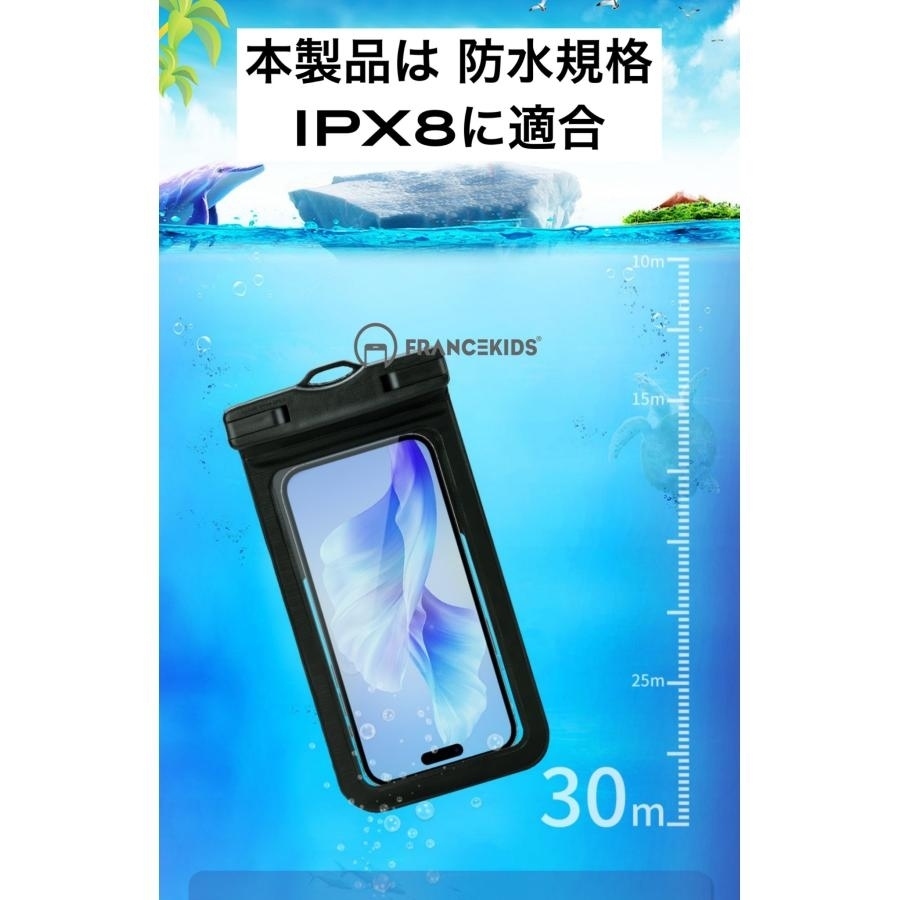 iPhone 防水ケース 全機種対応 スマホ防水ケース IPX8認証 携帯防水ケース 完全防水 水中撮影 温泉 プール 顔認証 スマホ 防水カバー 防水ポーチ 海 android 関連画像4