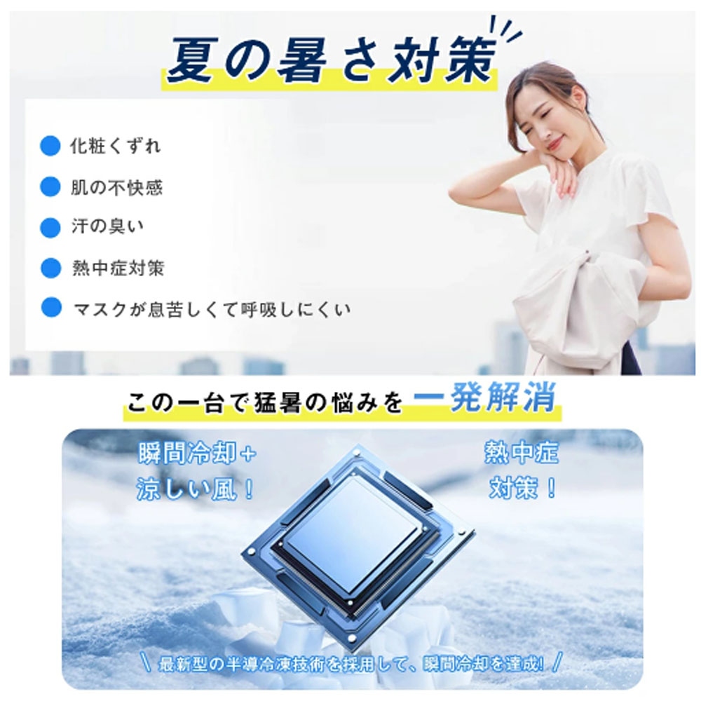 �l�b�N�N�[���[ �w������ ��|����@ ��p�v���[�g �񂩂���@ �H�Ȃ� ���{����p�v���[�g 3��p�v���[�g 6000mAh��e�� ��@ �񂩂� �����΍� �h�V�̓� �֘A�摜2
