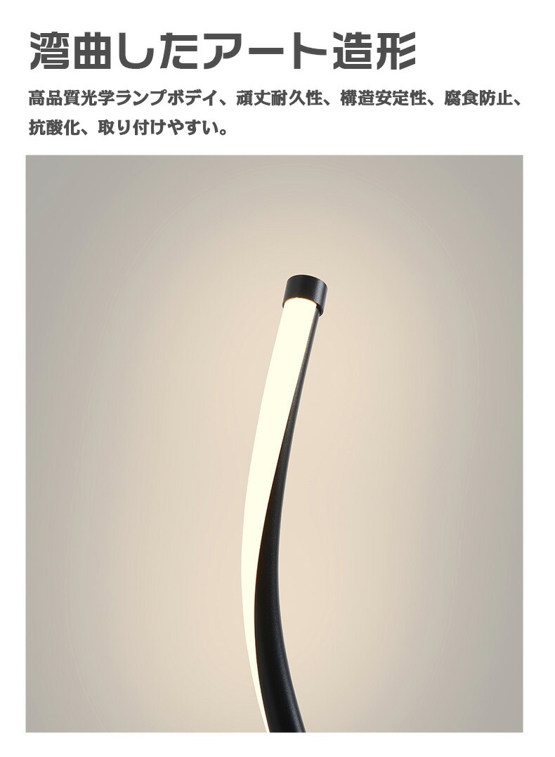 フロアライト フロアスタンド フロアランプ LED 間接照明 照明 おしゃれ シャビーシック モダン 真鍮 LED スチール リビング 照明器具 インテリア 間接照明 関連画像2