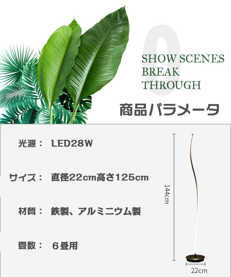 フロアライト フロアスタンド フロアランプ LED 間接照明 照明 おしゃれ シャビーシック モダン 真鍮 LED スチール リビング 照明器具 インテリア 間接照明 関連画像4