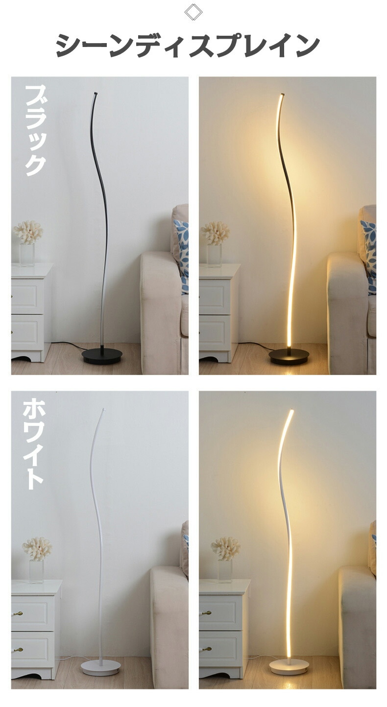 フロアライト フロアスタンド フロアランプ LED 間接照明 照明 おしゃれ シャビーシック モダン 真鍮 LED スチール リビング 照明器具 インテリア 間接照明 関連画像5