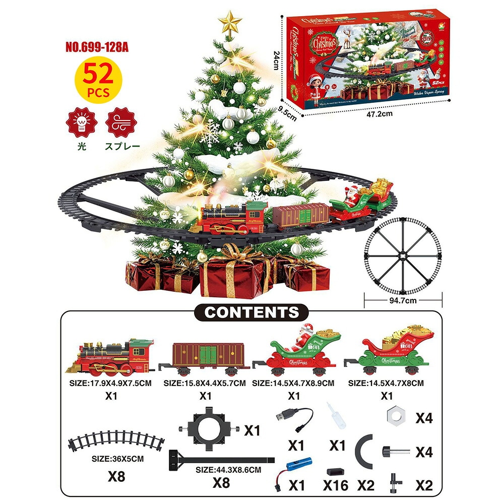 クリスマストレインセット クリスマス 列車 トレインセット 電気列車