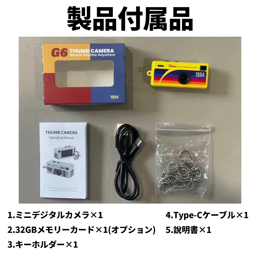 キーチェーン デジタルカメラ ミニ カメラ 超小型デジカメ ネックレス