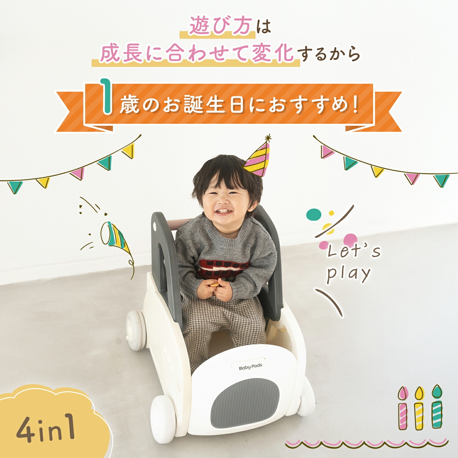 売れ筋No.1 手押し車 赤ちゃん カタカタ 収納 女の子 男の子 歩行器