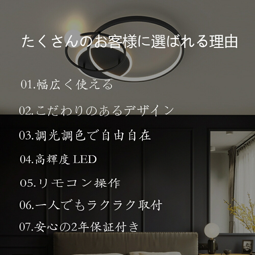 シーリングライト おしゃれ 12畳 8畳 6畳 led 調光 調色 北欧 led